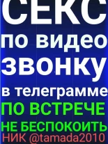 Анкета проститутки пиши в телеграмм - Фото 1, район Центральный, 30 лет, №170688